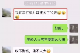 四方遇到恶意拖欠？专业追讨公司帮您解决烦恼