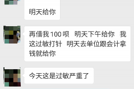 四方如何避免债务纠纷？专业追讨公司教您应对之策