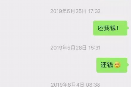 四方为什么选择专业追讨公司来处理您的债务纠纷？